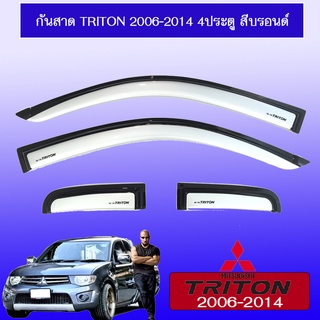 กันสาด/คิ้วกันสาด Mitsubishi Triton 2006-2014 มิตซูบิชิ ไทรทัน 2006-2014 แคป สีบรอนซ์