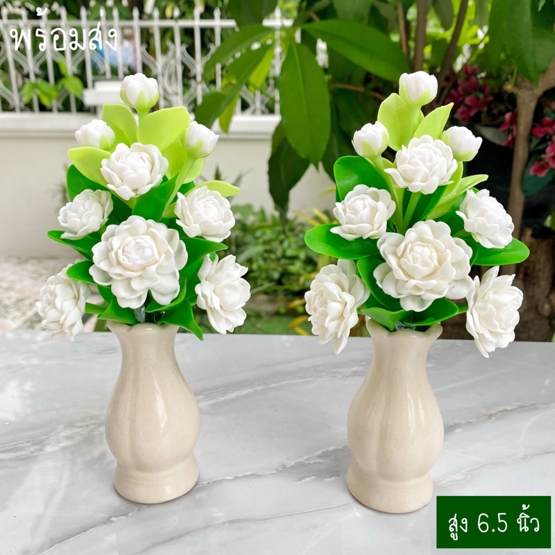 ** แจกันละ 100 บาทเท่านั้น ** ดอกมะลิ 9 ดอกพร้อมแจกัน บูชาพระ งานดินปั้น สูง 6.5 นิ้ว และ 7.5 นิ้ว