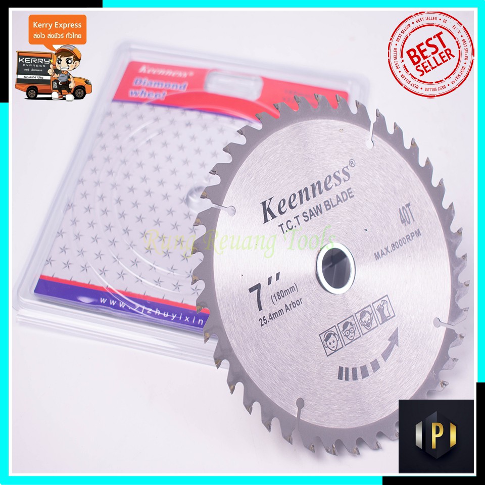 KEENNESS ใบเลื่อย 7'นิ้ว 180mm.40T