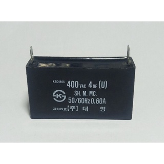 คาปาซิเตอร์ 4uf/400v  ของแท้ ขาเสียบ ตัวยาวขาแบน ยี่ห้อKSC แค็ปพัดลม  ซีพัดลม  capพัดลม คาปาซิเตอร์ capacitor c4ไมโคร