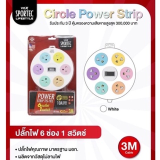 ปลั๊กไฟ 6 ช่อง 1 สวิตซ์ ยาว 3 เมตร สีขาว #F5ST3-VS01-6101 ใช้กับอุปกรณ์ไฟฟ้าทุกชนิด