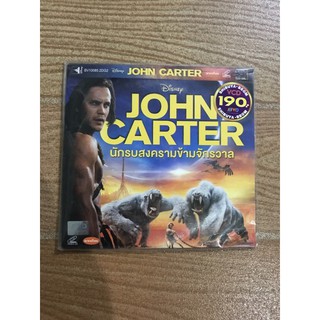 วีซีดี JOHN CARTERนักรบสงครามข้ามจักรวาล