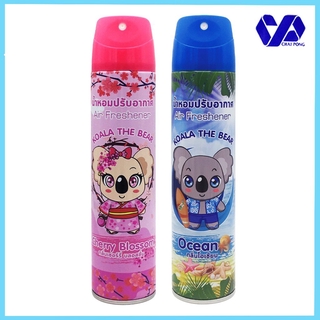 Koala The Bear สเปรย์น้ำหอมปรับอากาศ 320 ml.