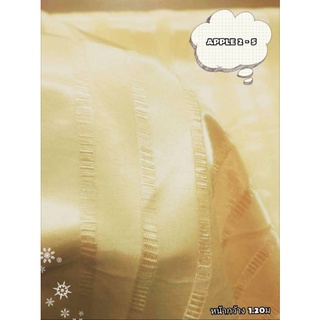 JK CURTAIN ผ้ารหัส APPLE 2-5หน้ากว้าง 48" (1.20 ม.) #ผ้าม่าน #ผ้าหลา #ผ้าเอนกประสงค์ (ขายเป็นหลา นำไปตัดเย็บเอง)