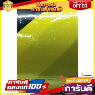 ✨Sale✨ เทปกั้นเขต Marking Tape สีเหลือง 100m 🔥ของแท้!!