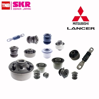 SKR (1ตัว) บูชปีกนกล่าง MITSUBISHI CEDIA LANCER EX ปี 2003-2014 มิตซูบิชิ แลนเซอร์ บูช บู๊ช บูชปีกนกล่างตัวเล็ก บูชปีกนกล่างตัวใหญ่