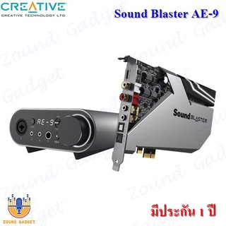 CREATIVE SOUND BLASTER AE-9 Flagship Audiophile-Grade Hi-Res PCI-e DAC and Amp การ์ดเสียงคุณภาพสูง มีประกัน 1 ปี