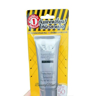 PANADDA BSC SPF50PA+++ 30 กรัม  ครีมกันแดด ทาและลำคอ