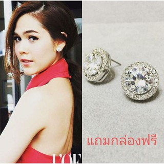 💍💎‼️ต่างหูแม่ชม ต่างหูใหม่ ดาวิกา เพชร cz เม็ดกลม ล้อมรอบด้วยเพชรเม็ดเล็ก  งานก้านเงิน 925