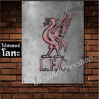 โปสเตอร์โลหะลายขูดขีด ตราสโมสรฟุตบอล Liverpool FC ป้ายเหล็ก ลิเวอร์พูล