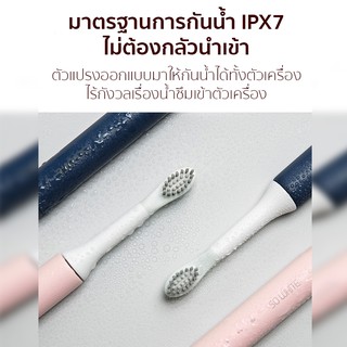 xiaomi so white ex3 pantip
