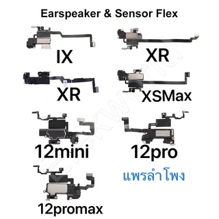 แพรลำโพงสนทนา ,เซนเซอร์แสง,แพรลำโพงสนทนา I X,Xr,Xs,Xs Max,11,11 Pro,11 Pro Max,12,12 Pro,12 Pro Max