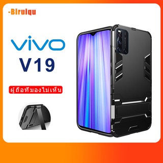 【with Bracket】VIVO V19 VIVOV19 เคสโทรศัพท์กันกระแทกสำหรับ