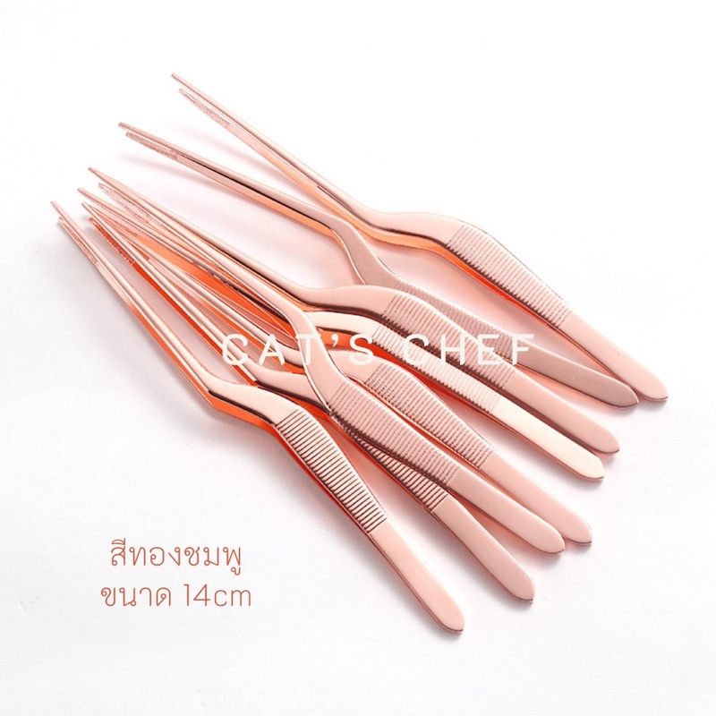 Tweezer chef Culinary Tweezers ที่คีบแต่งจานอาหาร ฟอเซป - รูปที่ 6