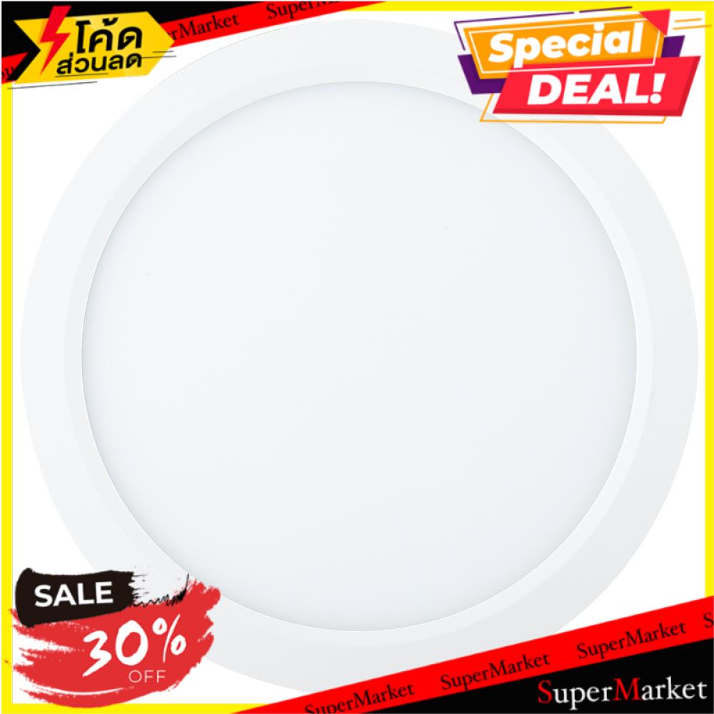 🔥*พร้อมส่ง*🔥 ดาวน์ไลท์ LED LEKISE DUOFIT 2IN1 ROUND 18 วัตต์ DAYLIGHT โคมไฟดาวน์ไลท์ LED DOWNLIGHT L