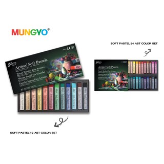 MUNGYO สีชอล์ค GALLERY SOFT 12 สี / 24 สี BASIC (SOFT PASTEL 12 / 24 AST COLOR SET) จำนวน 1 ชุด อุปกรณ์ศิลปะ