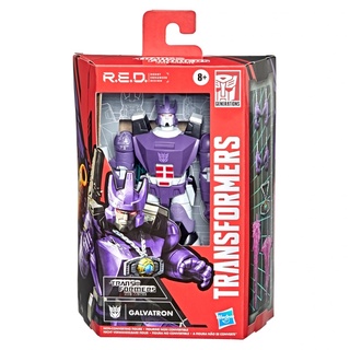 Hasbro Transformer R.E.D. G1 Galvatron