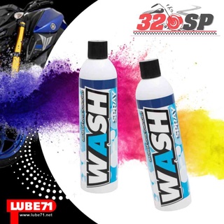 สเปรย์ LUBE71 WASH 320/600 ML. !! ส่งไว