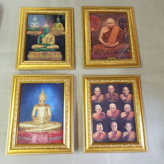 (ได้4บาน) กรอบรูป รวม พระเกจิ 26×32 ซม. คละแบบได้ ใส่กรอบพร้อมกระจก (เลือกสีกรอบเองได้)