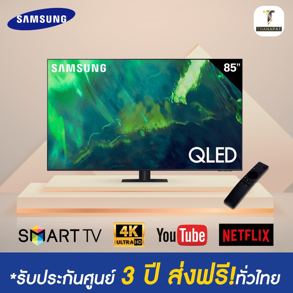 SAMSUNG Smart TV 4K QLED รุ่น 85Q70A ขนาด 85 นิ้ว ปี 2021 รับประกันศูนย์ไทย