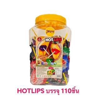 ลูกอม HOTLIPS LOLLIPOPS บรรจุ 110ชิ้น เกรดA