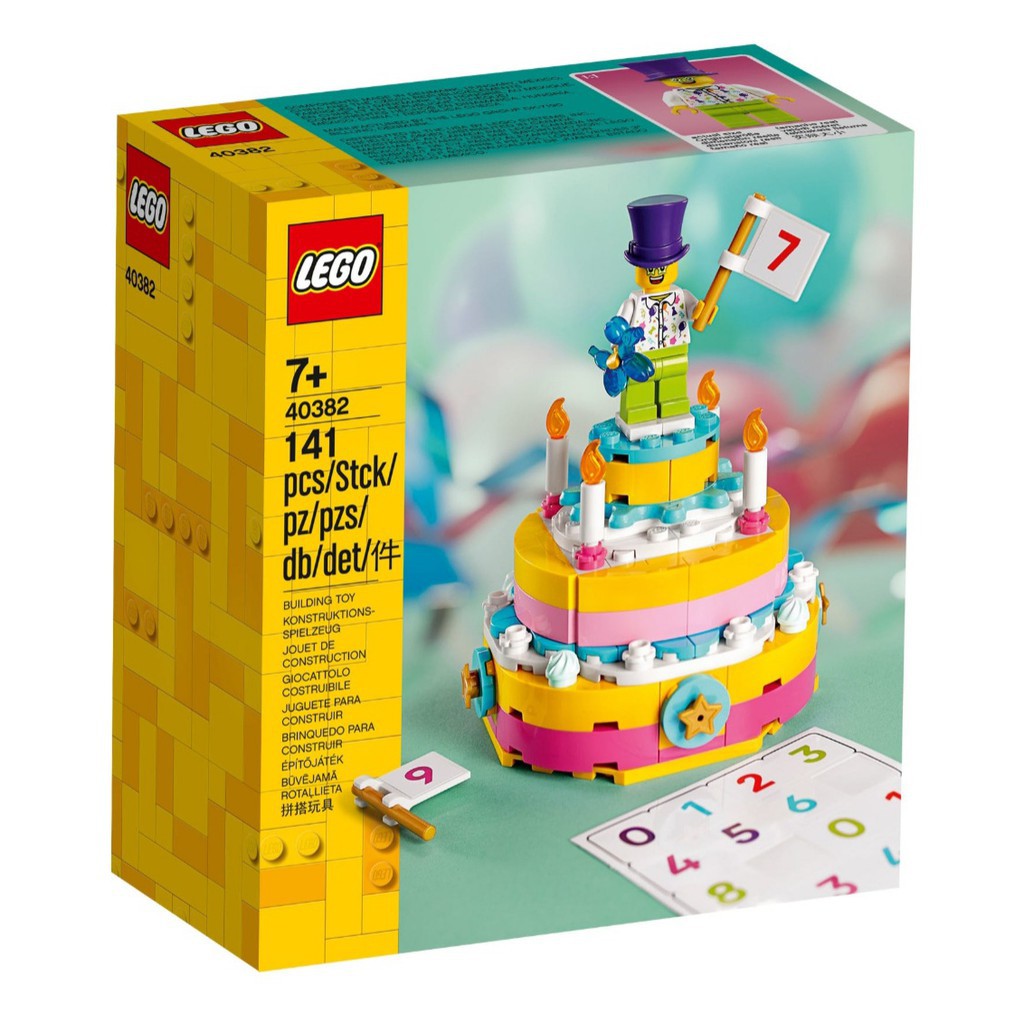 Lego 40382 Birthday Cake เลโก้ พร้อมส่ง