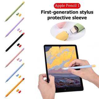 เคสแท็บเล็ต ซิลิโคนนิ่ม แบบพกพา พร้อมฝาปิดปากกา สําหรับ Apple Pencil 1st