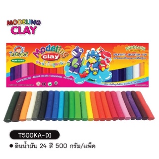 ดินน้ำมัน500กรัม 24สี ดินน้ำมันสูตรนิ่ม ปั้นขึ้นรูปง่าย ปลอดภัยไร้สารอันตราย Non-toxic