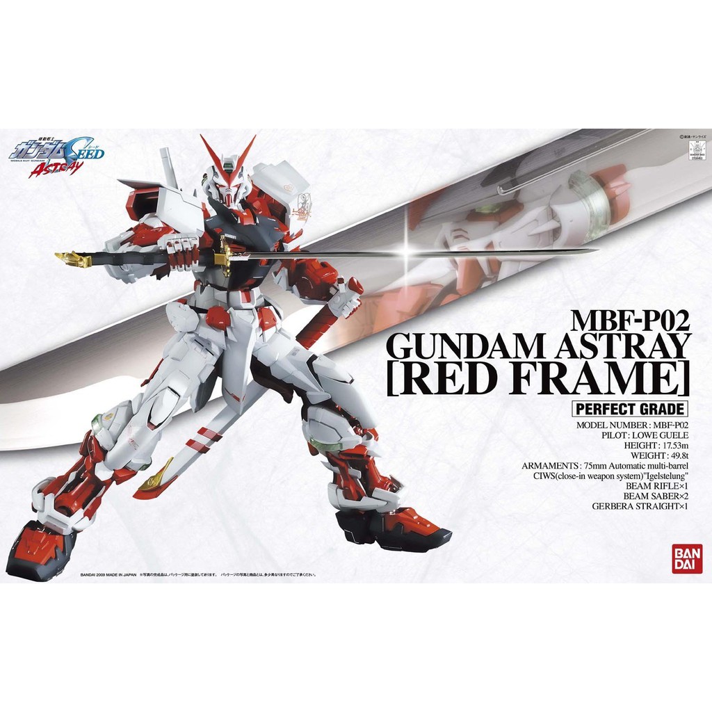 Gundam Artray Red Frame PG 1/60