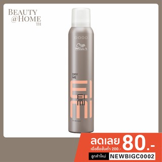 *ส่งทุกวัน MFD 09/22* WELLA EIMI Dry Me Dry Shampoo 180ml