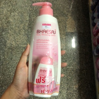 โลชั่น เภสัชสีชมพู สูตรผสมคอลลาเจน เพิ่มวิตามิน B3 400 ml