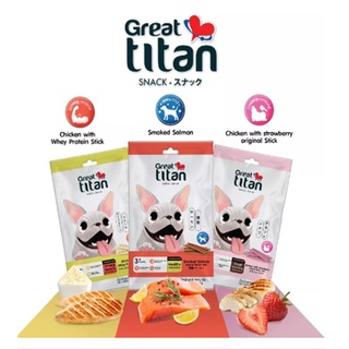 ขนมสุนัข เกรท ไททัน Great Titan ขนาด 70 กรัม