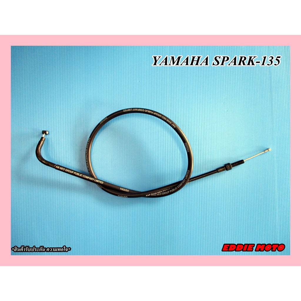 CLUTCH CABLE Fit For YAMAHA SPARK135 // ชุดสายคลัทช์ สีดำ