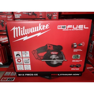 Milwaukee M18 FMCS-0X เลื่อยวงเดือนตัดโลหะ 150 มม. ไร้สาย 18 โวลต์ (เครื่องเปล่า)