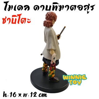 ฟิกเกอร์ โมเดล ดาบพิฆาตอสูร ซาบิโตะ มาโคโมะ figure model demon Slayer