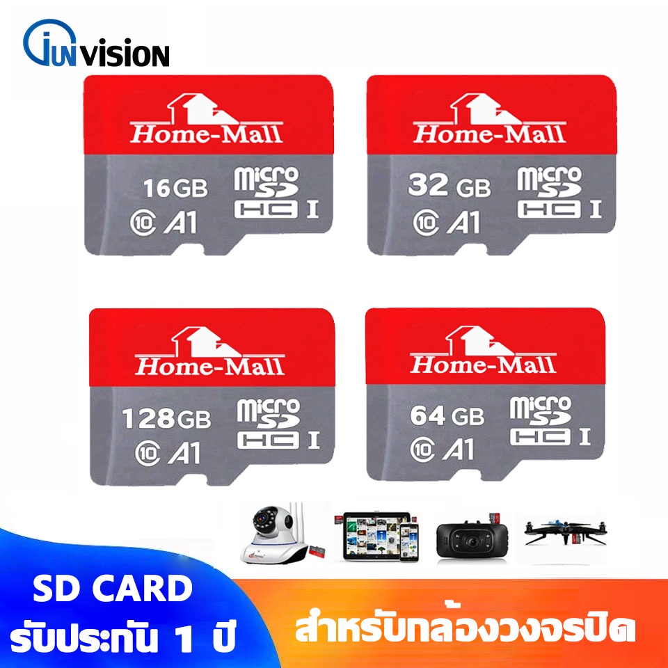 #MicroSDXC #การ์ดหน่วยความจำ #Homemall #ความจุสูง #100MBps