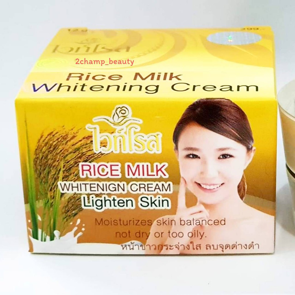 ครีมไวท์โรส ครีมน้ำนมข้าว Rice Milk whitening cream light skin หน้าขาว กระจ่างใส ลบจุดด่างดำ  (12 กร