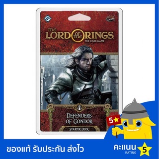 The Lord of the Rings: The Card Game: Defenders of Gondor Starter Deck