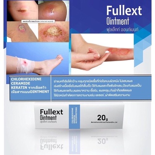 Fullext Ointment 20g Chlorhexidine ทาแผลกดทับ เรียกเนื้อ ฟูลเล็กท์ ออนท์เมนท์ 20กรัม