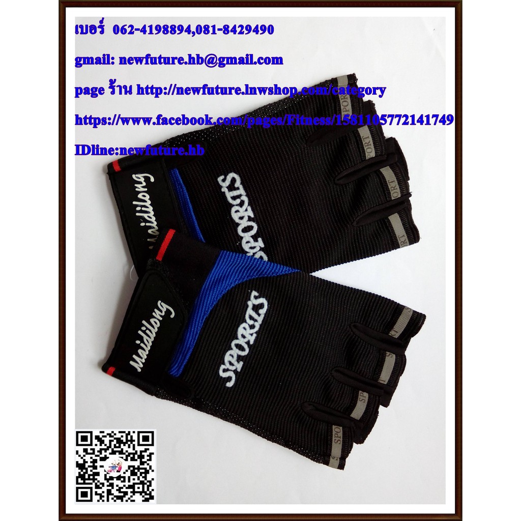 G-097ถุงมือฟิตเนส fitness ถุงมือกีฬา ถุงมือยกเวท ถุงมือจักรยาน Lifting Glove fitness ฟิตเนส เพาะกาย 