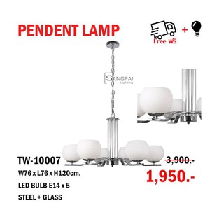 PENDENT LAMP TW-10007