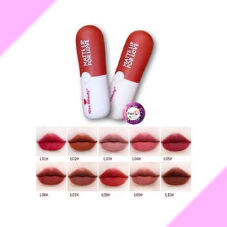 กันน้ำพร้อมส่ง ลิปสติก Kiss beauty matte lip for love