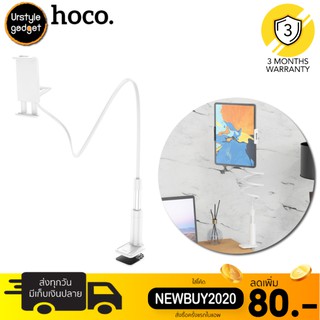 Hoco PH24 Balu holder for 4-10.5 inch tablet PC and mobile phones for bedroom living room kitchen