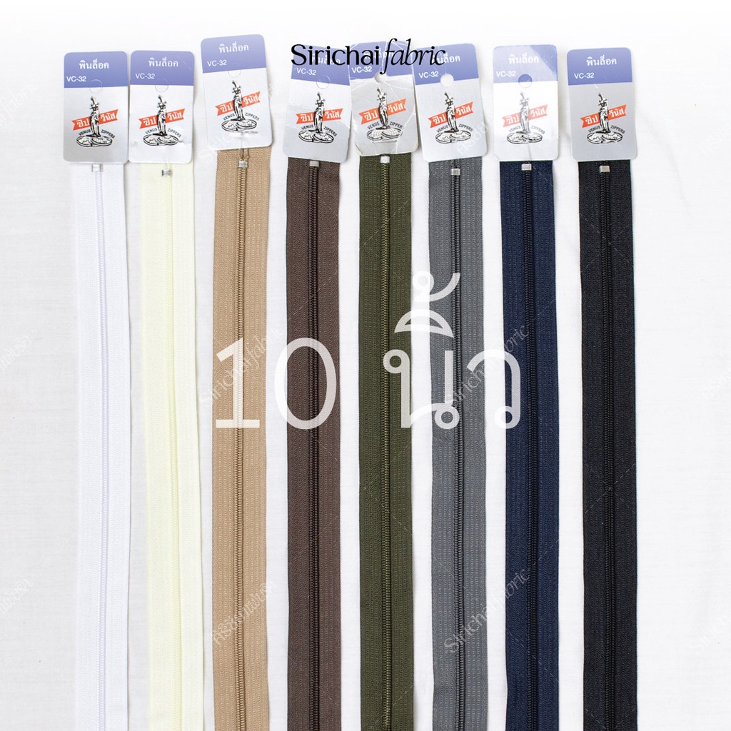 ซิปไนล่อน 14 นิ้ว เบอร์ 3 ยี่ห้อวีนัส