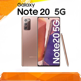 Samsung Galaxy Note 20 5G 256GB สินค้าใหม่ ประกันร้าน 3 เดือน