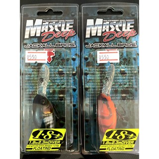 เหยื่อปลอม Jackall Bros Mascle Deep 1.8+