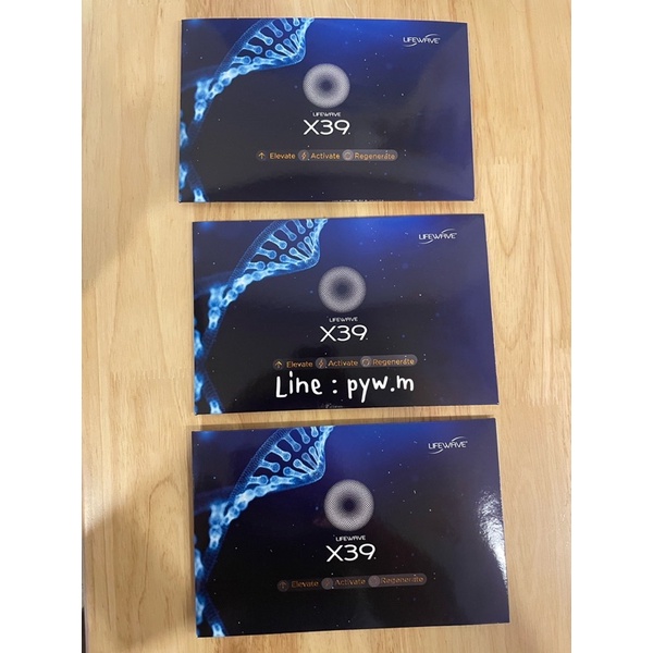 Lifewave x39 พร้อมส่ง (30 patches)