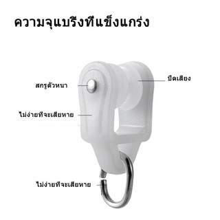 🎈ล้อเคลื่อนย้ายได้🎈ล้อเคลื่อนย้ายได้ อุปกรณ์ผ้าม่าน ** ล้อ ตะขอ ล้อรางเลื่อนโค้ง ล้อติดตาม