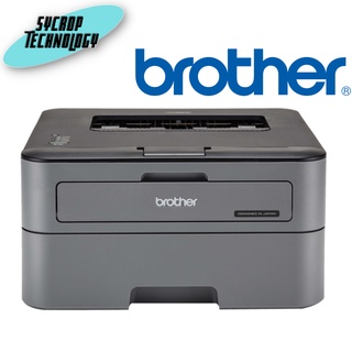 Brother HL-L2320D MonoChrome Laser Printer ปริ้นเตอร์ เลเซอร์ ประกันศูนย์ เช็คสินค้าก่อนสั่งซื้อ