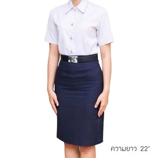 กระโปรงพิธีการมีกระเป๋า กระโปรงรับปริญญา ผ่าหลังเกย ผ้าไม่ยืด สีกรม เอวสูง เอวตะขอมีขอบ ยาว 20”-26”
